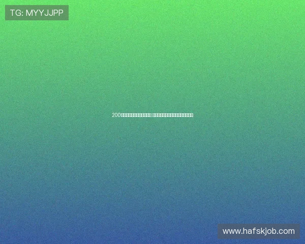 200名泳士挑战松花江金秋寒水 体验壮丽秋景与极限挑战结合的魅力