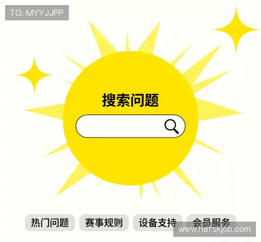 帮助文档